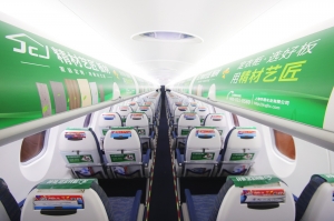 精材艺匠板材品牌华夏航空广告强势亮相！